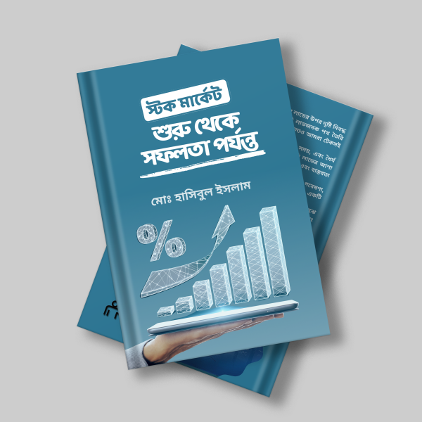 Stock Marketing Success ebook